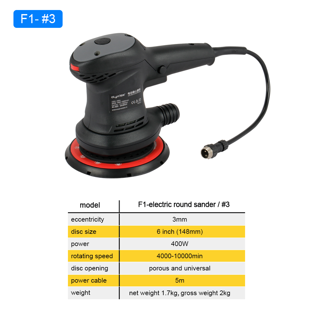 Random Orbital Sander - Ponceuse orbitale électrique sans poussière HONGMAI