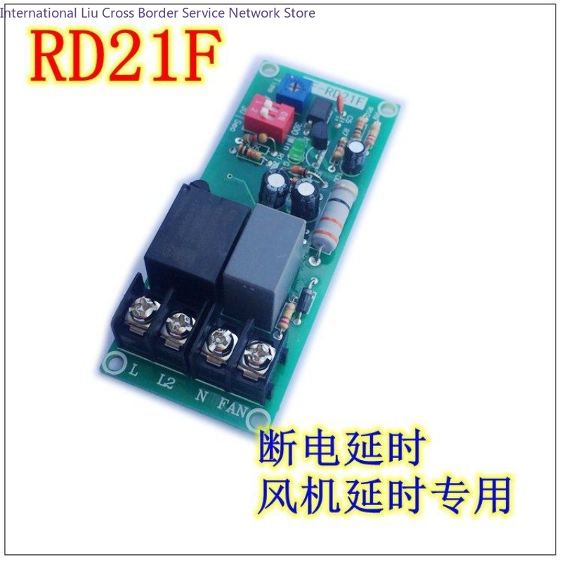 Module de relais spécial pour  - Zero Power Tools avis et prix