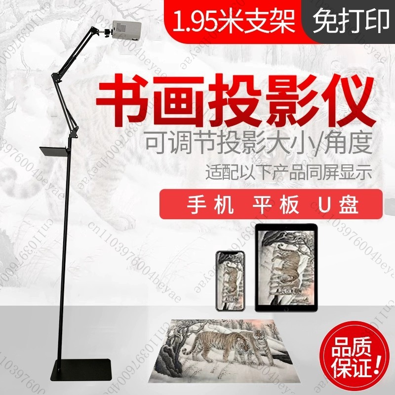 Artefact de Projection de copi - Zero Power Tools avis et prix
