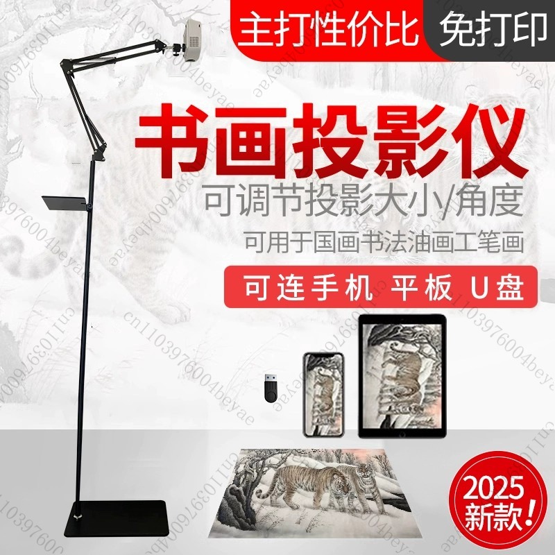 Artefact de Projection de copi - Zero Power Tools avis et prix