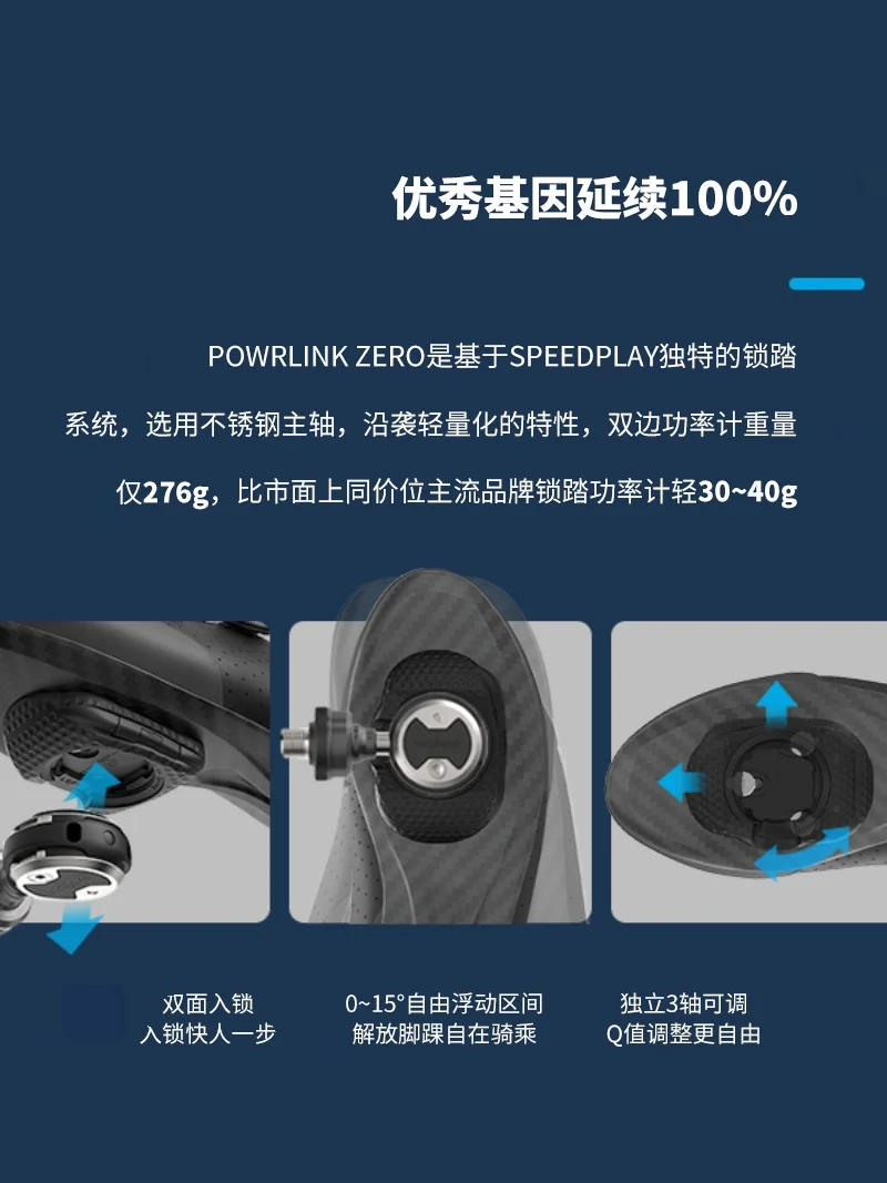 Pédale auto-freinante pour vél - Zero Power Tools avis et prix